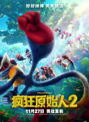 古剑奇谭的剧情走向与人物关系深度解析